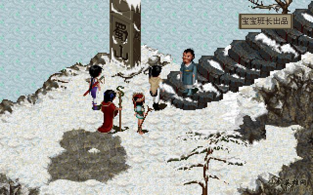 大家都最希望看到的仙剑结局(宝宝班长导演) 大家都最希望看到的仙剑结局(宝宝班长导演)