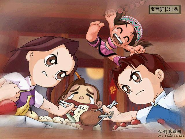 大家都最希望看到的仙剑结局(宝宝班长导演) 大家都最希望看到的仙剑结局(宝宝班长导演)