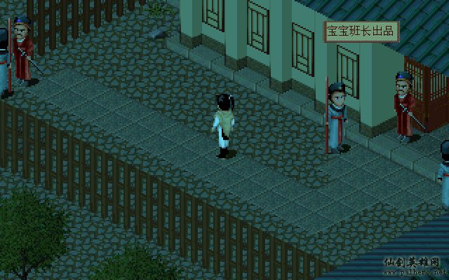 淫贼李逍遥 淫贼李逍遥