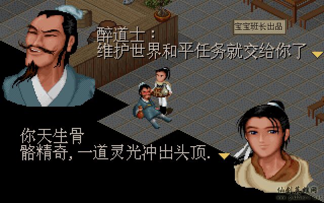 淫贼李逍遥 淫贼李逍遥