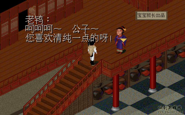 淫贼李逍遥 淫贼李逍遥