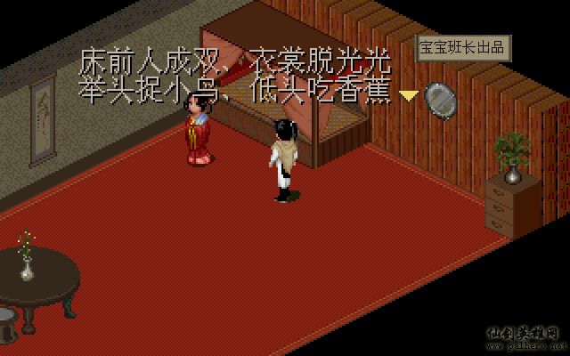 淫贼李逍遥 淫贼李逍遥