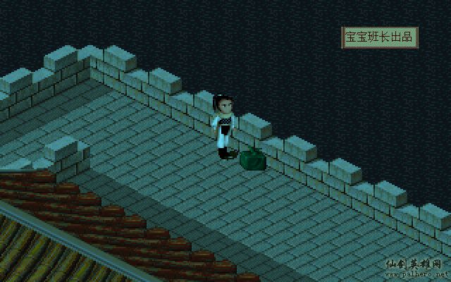 淫贼李逍遥 淫贼李逍遥