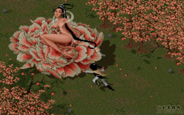 淫贼李逍遥 淫贼李逍遥