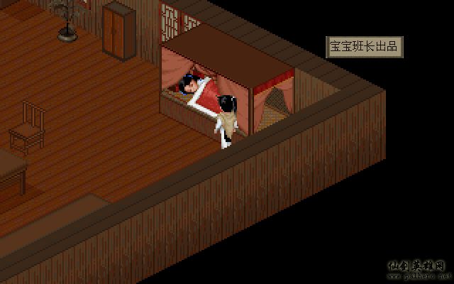 淫贼李逍遥 淫贼李逍遥