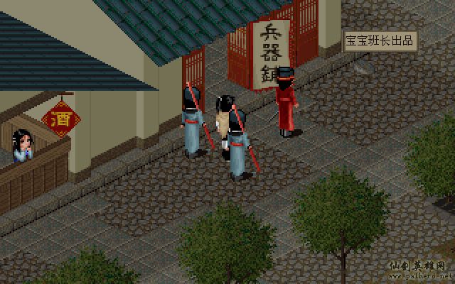 淫贼李逍遥 淫贼李逍遥