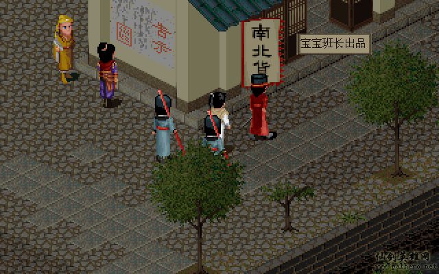 淫贼李逍遥 淫贼李逍遥