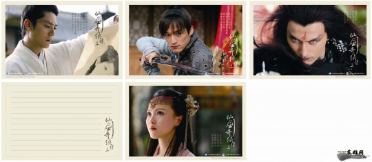 大宇推出限量《仙剑奇侠传三DVD纪念版》