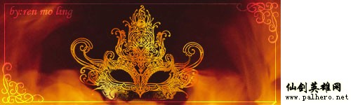 仙剑面具系类套签