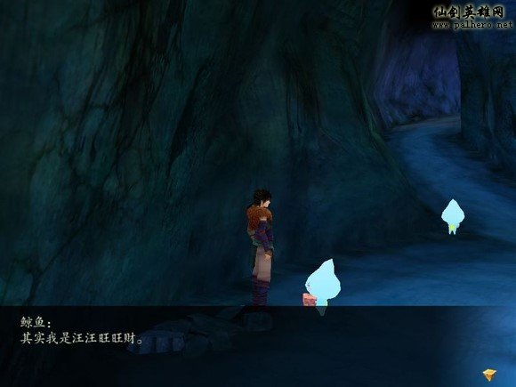 【爆笑】仙剑四里的一些小细节