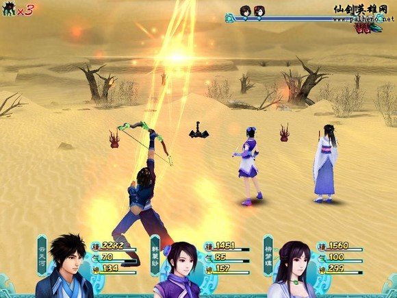 【爆笑】仙剑四里的一些小细节