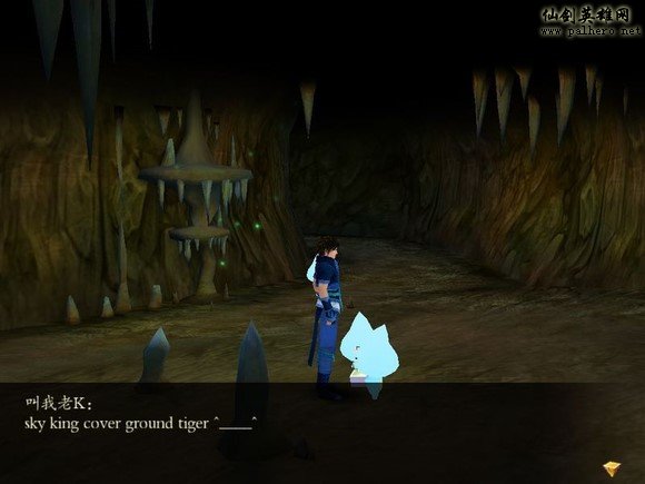 【爆笑】仙剑四里的一些小细节