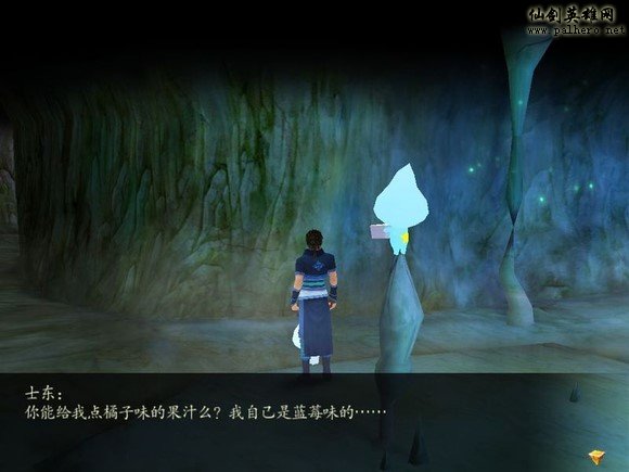 【爆笑】仙剑四里的一些小细节