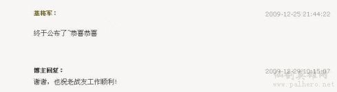 《古剑》《仙剑》国产单机需要肝胆相照