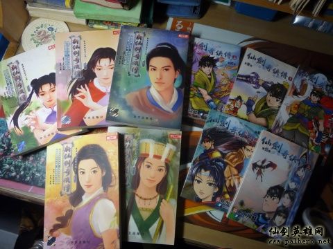 一位仙剑玩家的收藏 Palhero.net