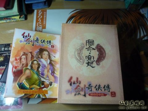 一位仙剑玩家的收藏 Palhero.net