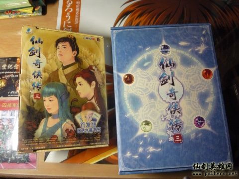 一位仙剑玩家的收藏 Palhero.net