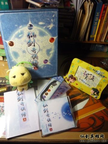 一位仙剑玩家的收藏 Palhero.net