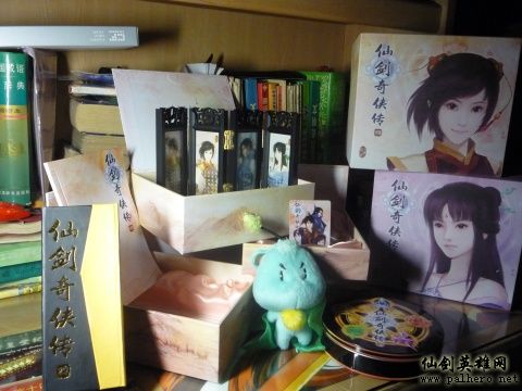 一位仙剑玩家的收藏 Palhero.net