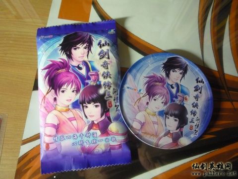 一位仙剑玩家的收藏 Palhero.net