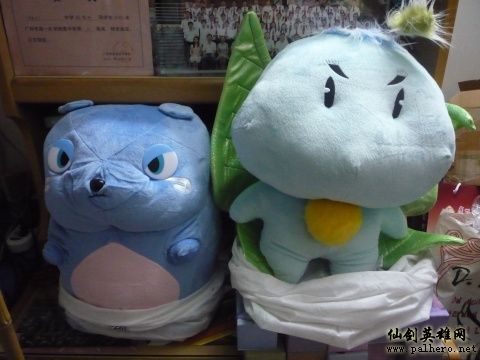 一位仙剑玩家的收藏 Palhero.net