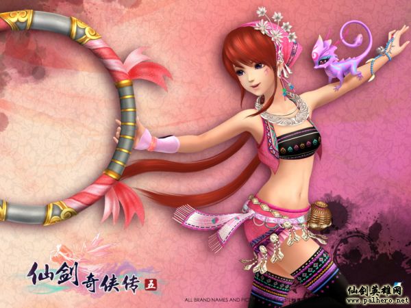 仙剑五主角露面 网友cos小蛮作品预备