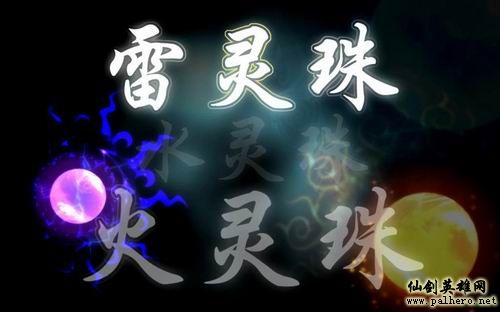 仙剑五宣传视频二发布 加入游戏关键词