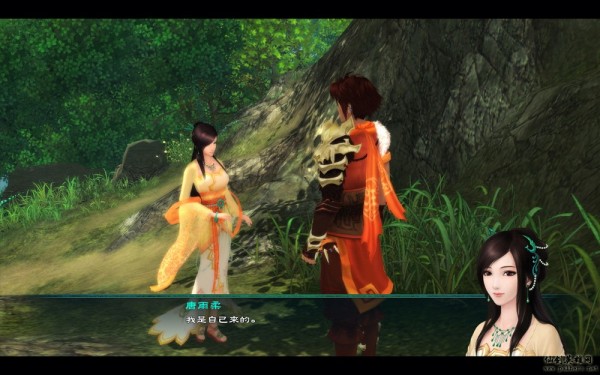 《仙剑奇侠传五》抢先试玩报导开头剧情篇