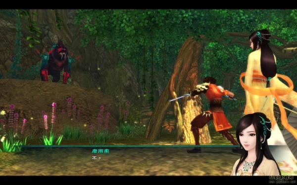 《仙剑奇侠传五》抢先试玩报导开头剧情篇