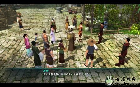 《仙剑奇侠传5》详细图文流程攻略