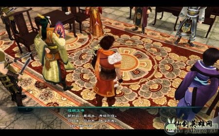 《仙剑奇侠传5》详细图文流程攻略