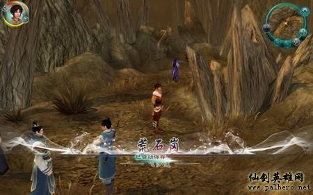 《仙剑奇侠传5》详细图文流程攻略