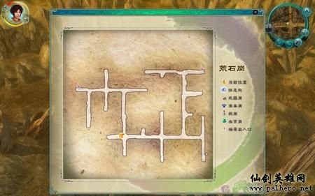 《仙剑奇侠传5》详细图文流程攻略