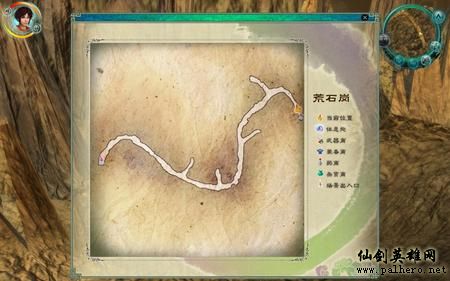 《仙剑奇侠传5》详细图文流程攻略