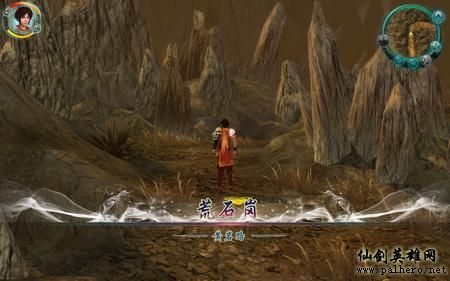 《仙剑奇侠传5》详细图文流程攻略