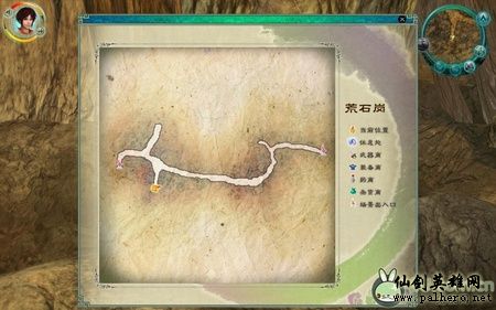 《仙剑奇侠传5》详细图文流程攻略