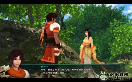 《仙剑奇侠传5》详细图文流程攻略