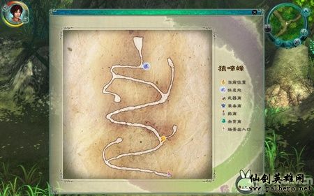 《仙剑奇侠传5》详细图文流程攻略