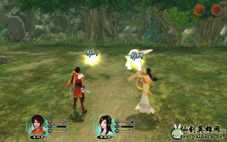 《仙剑奇侠传5》详细图文流程攻略