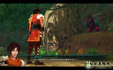 《仙剑奇侠传5》详细图文流程攻略