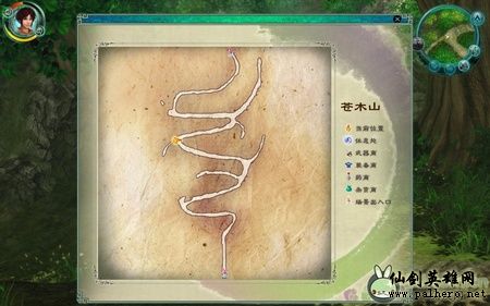 《仙剑奇侠传5》详细图文流程攻略