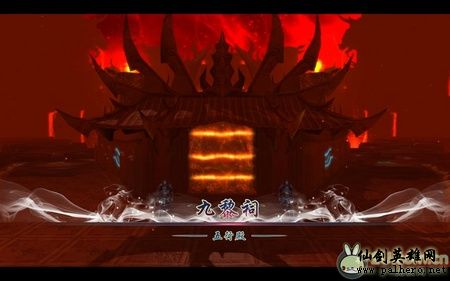 《仙剑奇侠传5》详细图文流程攻略 