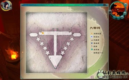 《仙剑奇侠传5》详细图文流程攻略 