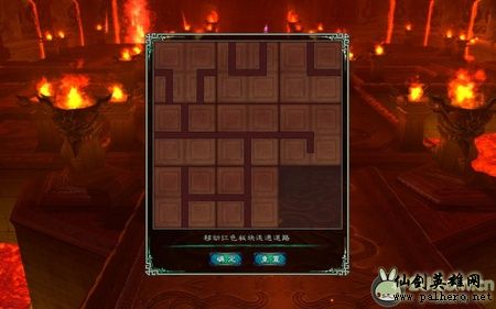 《仙剑奇侠传5》详细图文流程攻略 