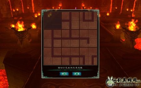 《仙剑奇侠传5》详细图文流程攻略 