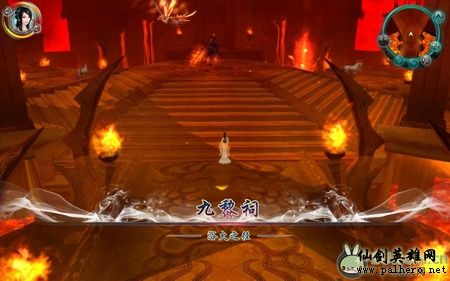 《仙剑奇侠传5》详细图文流程攻略 