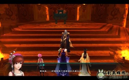 《仙剑奇侠传5》详细图文流程攻略 