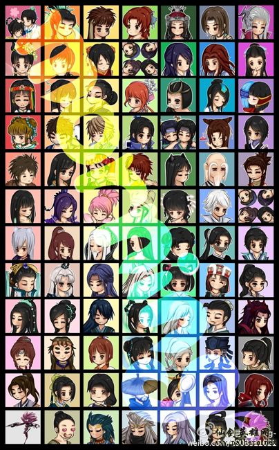 【晨晨】仙剑系列动态表情