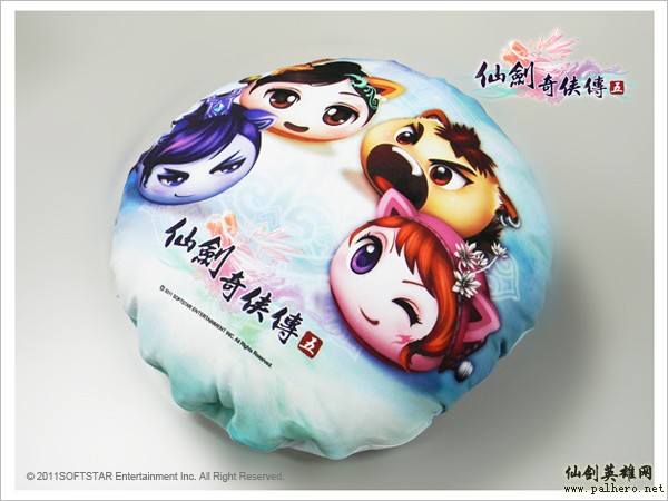 《仙剑五》台湾签名会8月7日 限量周边出售