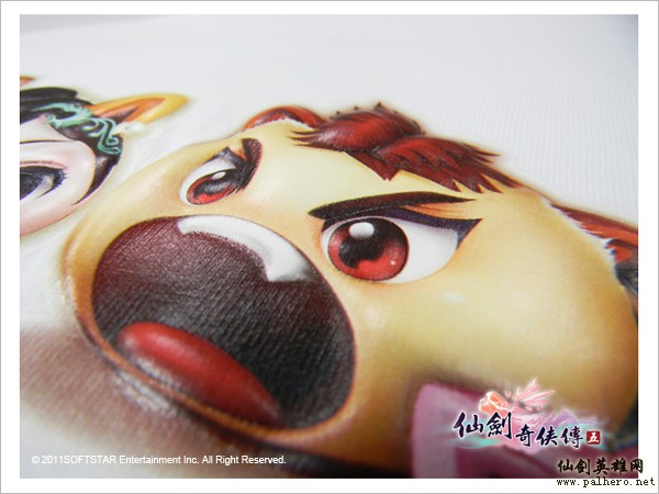 《仙剑五》台湾签名会8月7日 限量周边出售